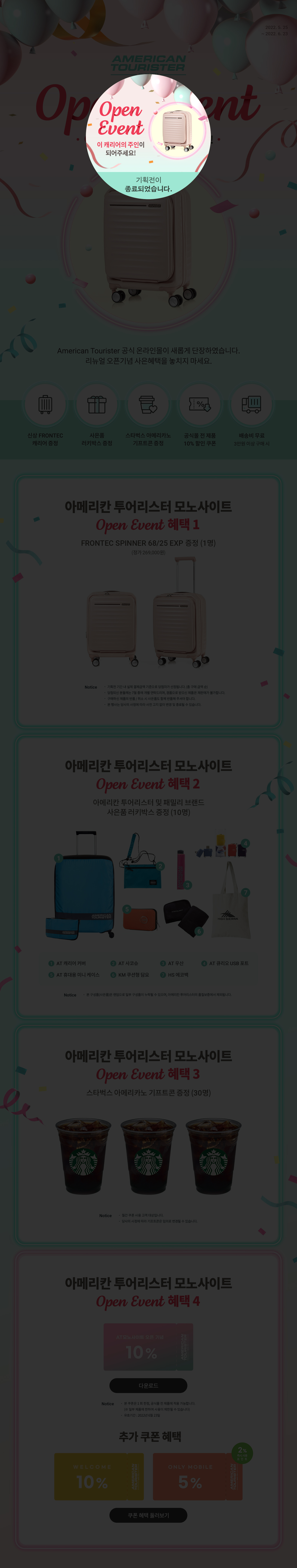 Event End